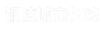 铜陵城市在线